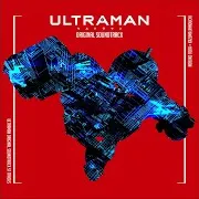 光の中へ - Into The Light Ft Kazuma Jinnouchi